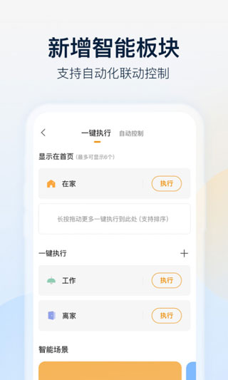 乐橙宝宝图3