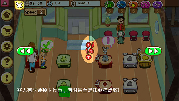 加菲猫的宠物医院游戏