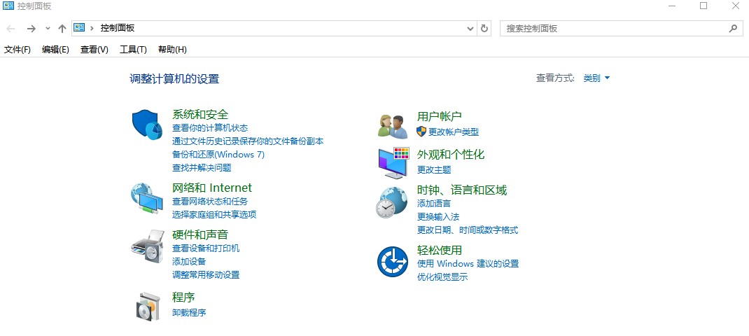 windows10系统小娜听不到声音解决方法介绍