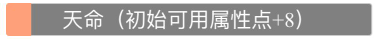 人生重开模拟器橙色天赋有什么天赋效果汇总