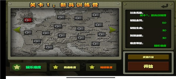 LittleCommander截图3