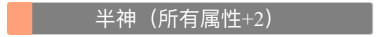 人生重开模拟器橙色天赋有什么天赋效果汇总