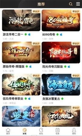 996盒子无限刷元宝图2