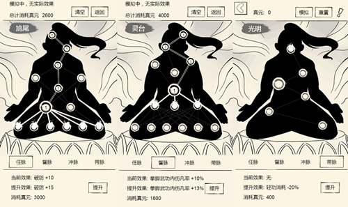 梯云纵使用规范暴走英雄坛更新小提示