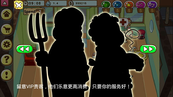 加菲猫的宠物医院游戏