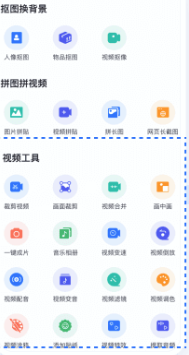 提词全能王app