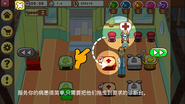 加菲猫的宠物医院游戏