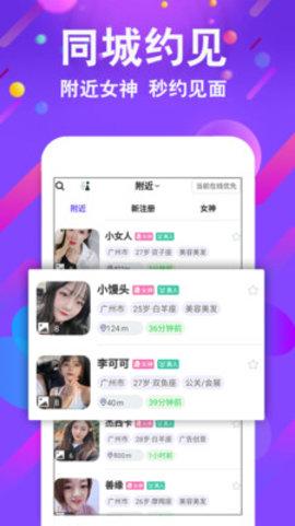 面具密友图5