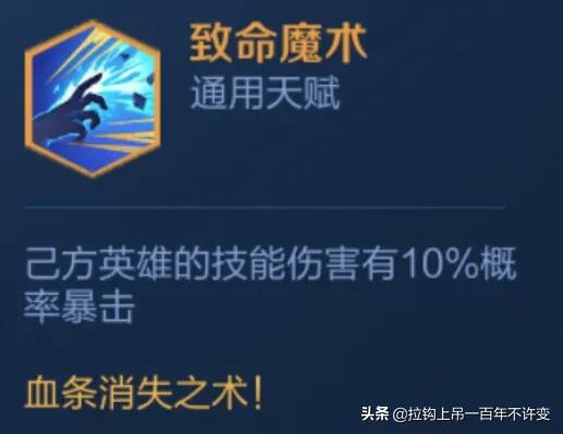 王者荣耀模拟战扶桑阵容和推荐，王者模拟战新阵容介绍扶桑六法告诉你一个秘密我是无敌的