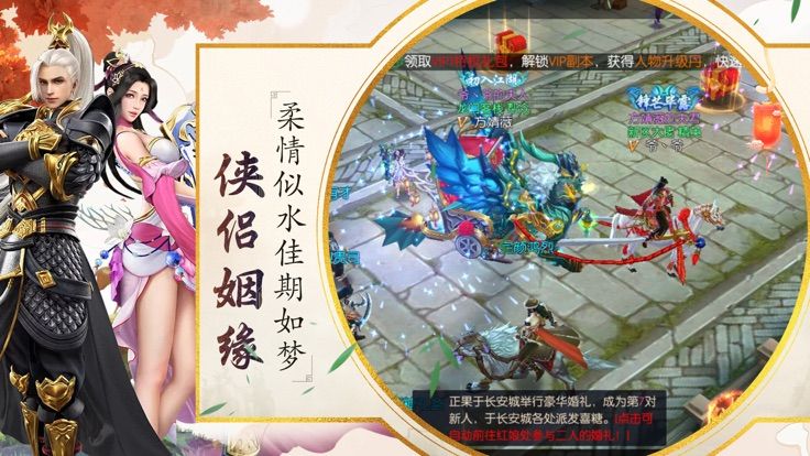 寻秦手游图3