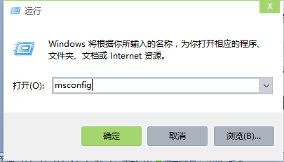 windows双系统默认启动项设置方法介绍