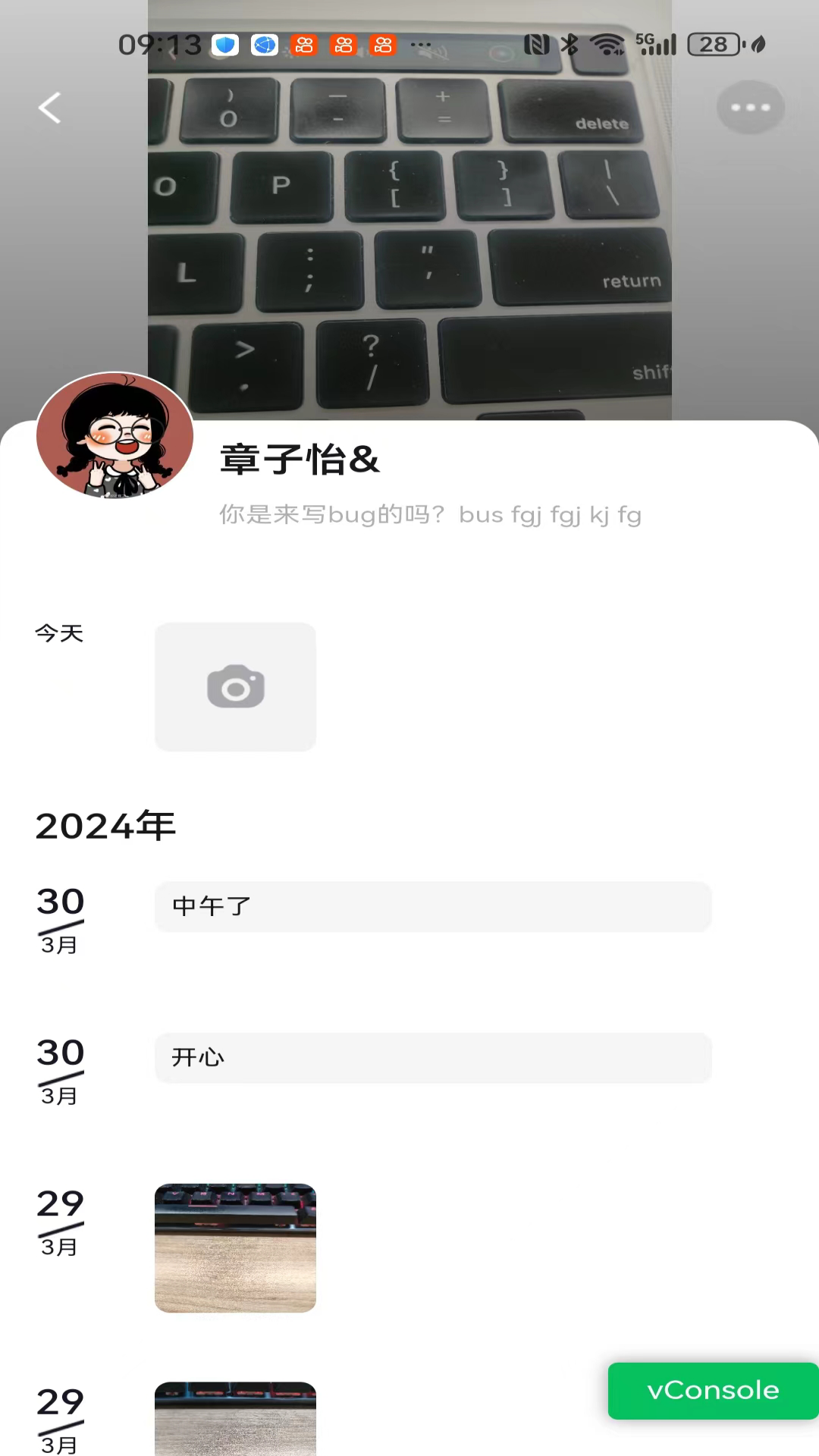 观涛云信app官方版下载截图5