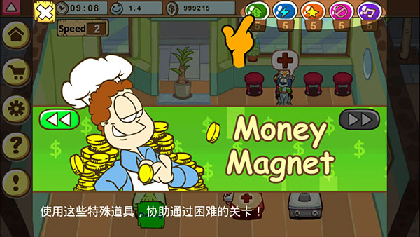 加菲猫的宠物医院游戏