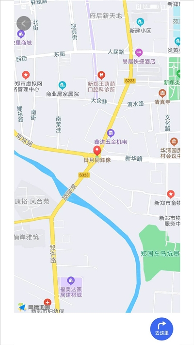 点点超市app截图4