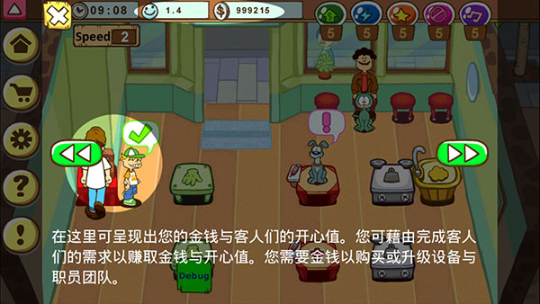 加菲猫的宠物医院游戏