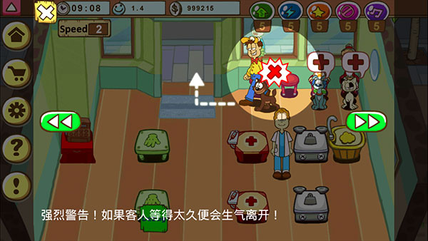 加菲猫的宠物医院游戏