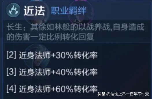 王者荣耀模拟战扶桑阵容和推荐，王者模拟战新阵容介绍扶桑六法告诉你一个秘密我是无敌的