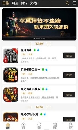 996盒子无限刷元宝