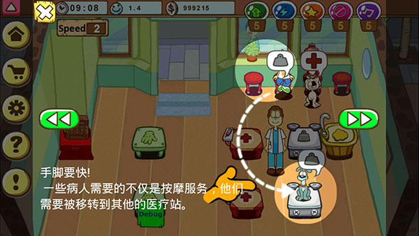 加菲猫的宠物医院游戏