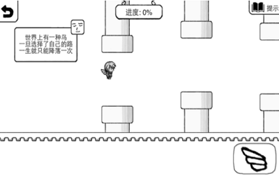 比一比谁命大游戏截图5