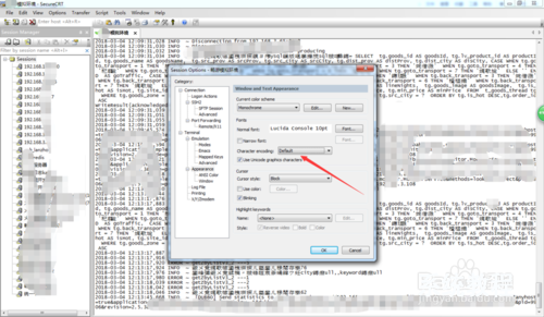 securecrt中文乱码应对思路