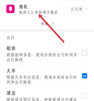 xeva官方版