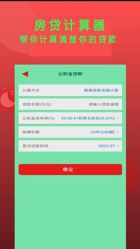 Epub阅读截图5