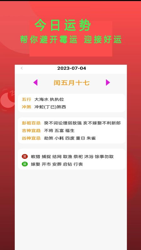 Epub阅读截图6