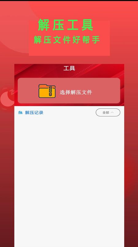 Epub阅读截图4