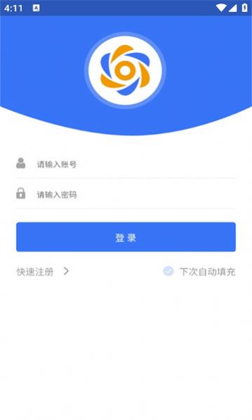 智卉司机端截图3