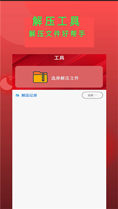 Epub阅读截图3