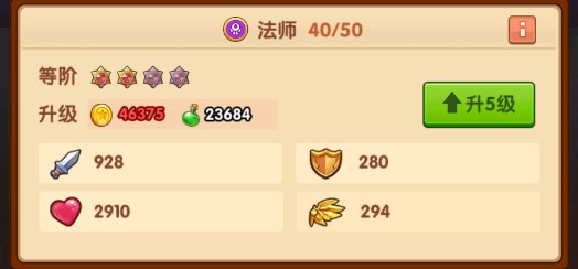 暗黑超神官网版