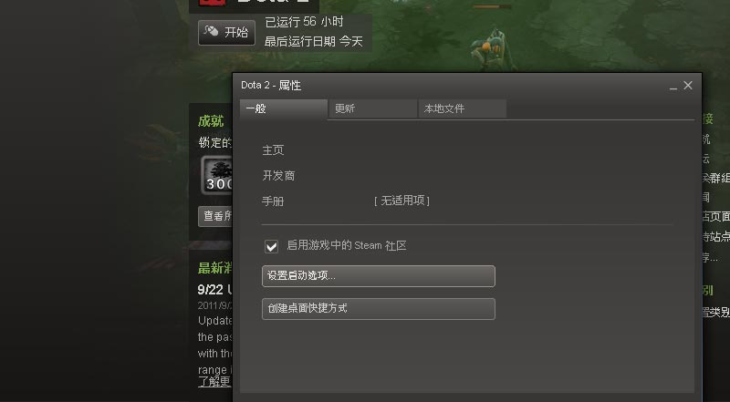 dota2控制台实用的命令