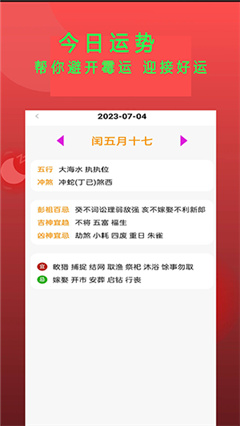 Epub阅读截图1