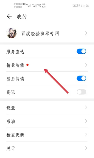 xeva官方版