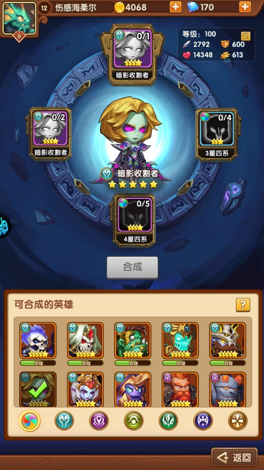 暗黑超神官网版