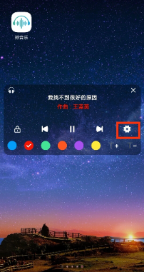 微音乐助手app免费下载