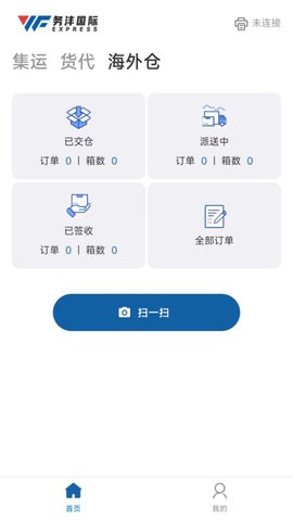 Express截图3