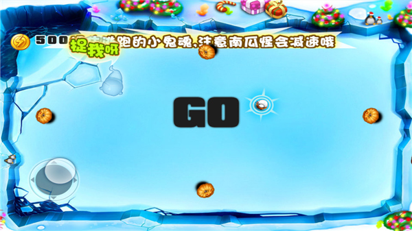 宫爆老奶奶安卓版图1