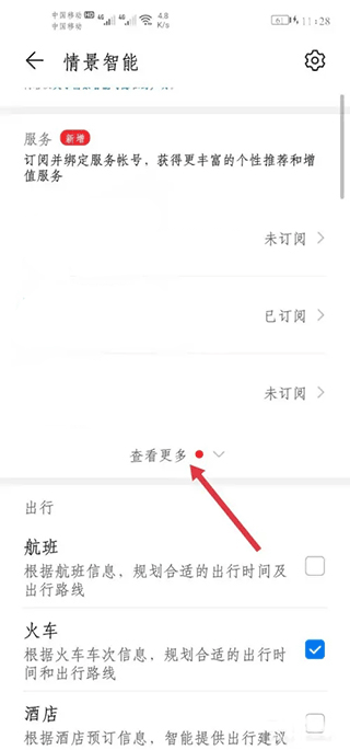 xeva官方版