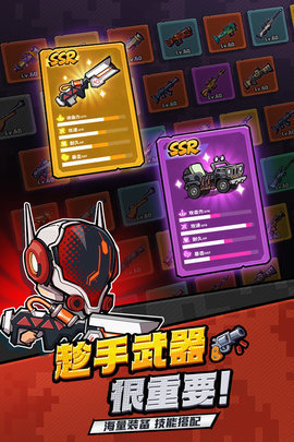 虫虫大作战2不可思议乐队