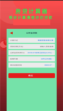 Epub阅读截图2