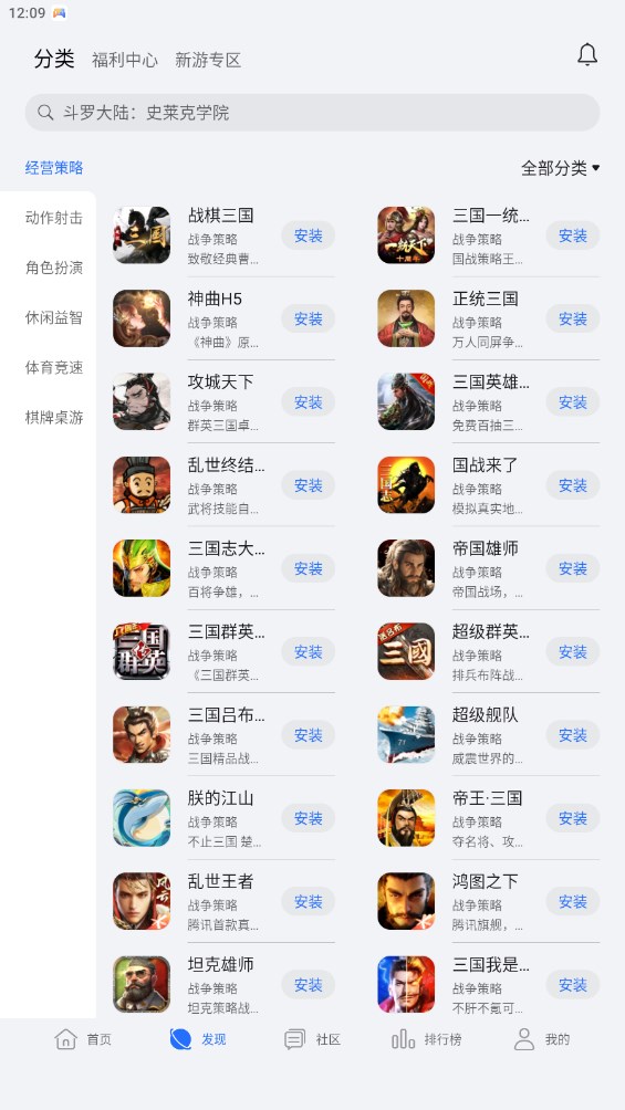 微音乐助手app免费下载截图4