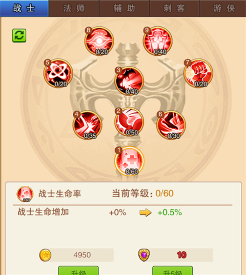 暗黑超神官网版