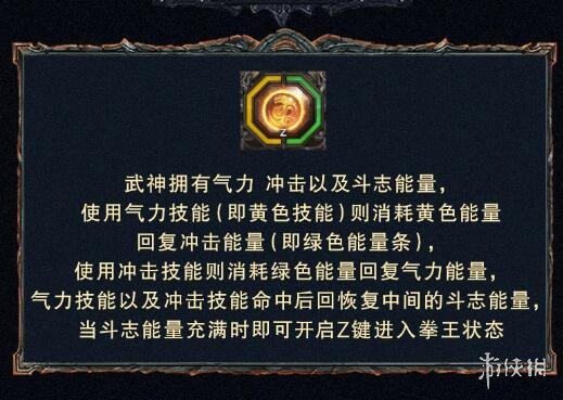 命运方舟武神打法介绍