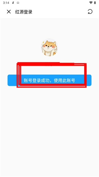 微音乐助手app免费下载