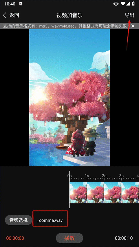 视频制作编辑APP