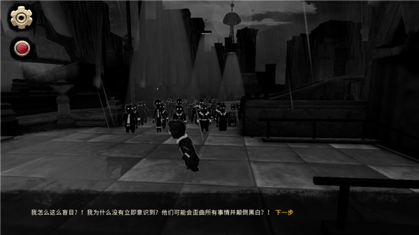 旁观者2手游(Beholder 2)