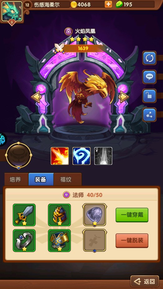 暗黑超神官网版