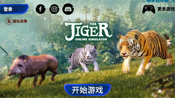 老虎模拟器最新版TheTiger